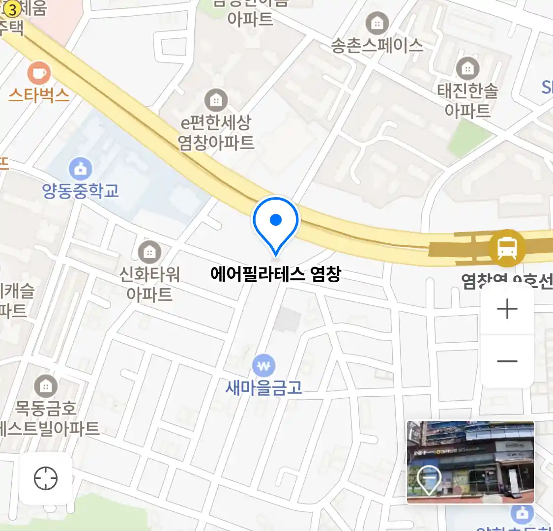 에어필라테스 염창 위치