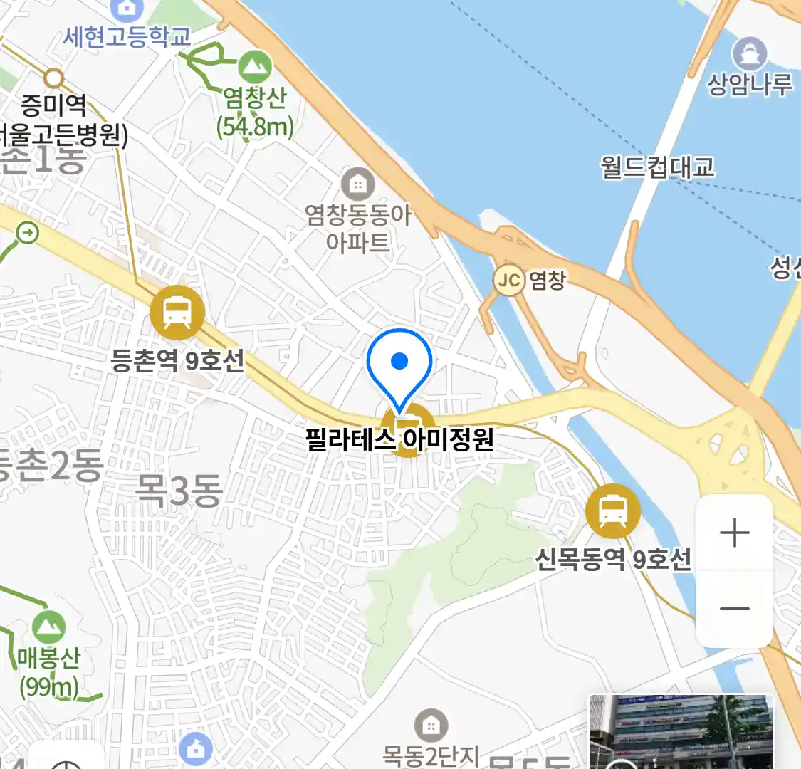 필라테스 아미정원 위치