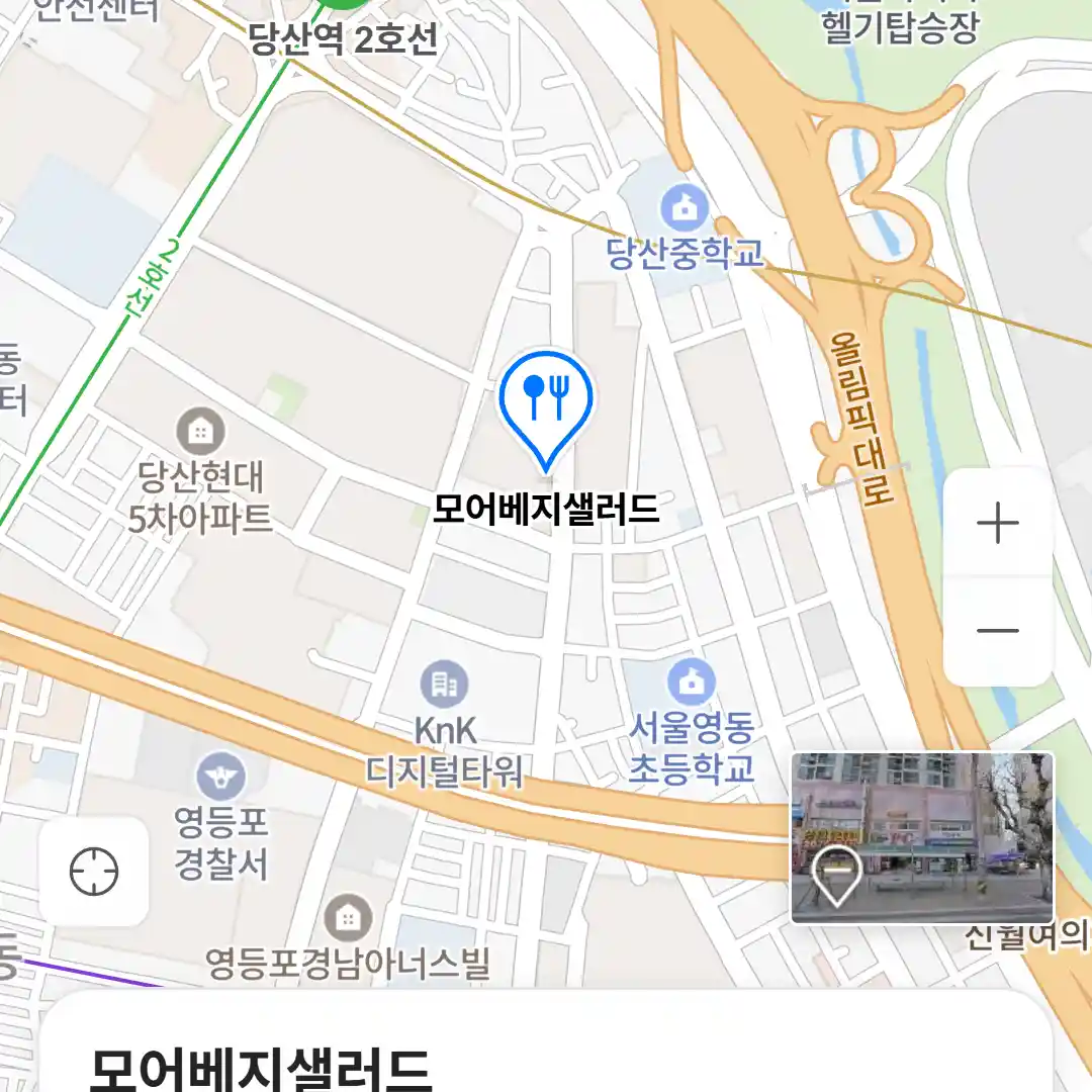 모어베지샐러드 위치