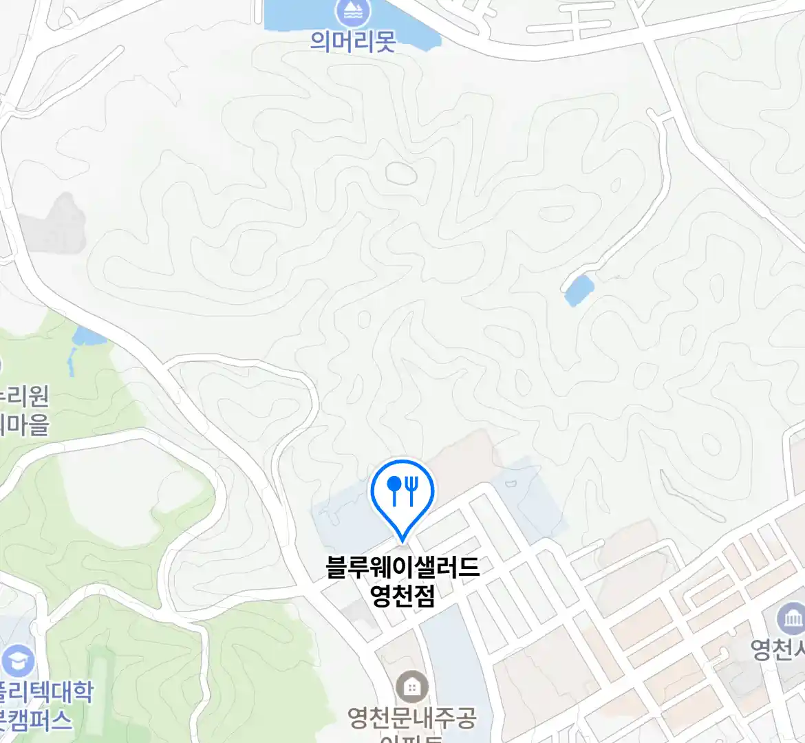블루웨이샐러드 영천점 위치