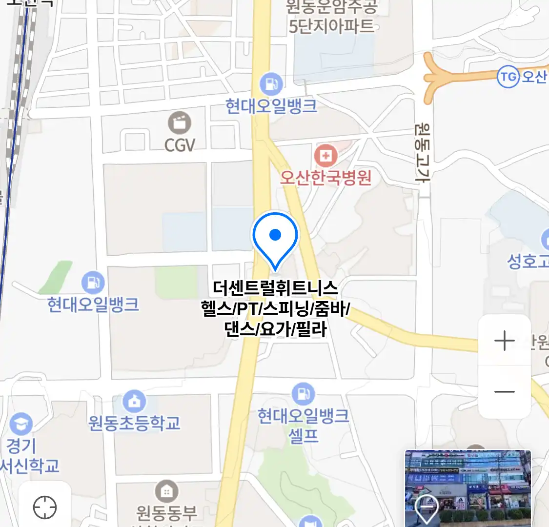 더센트럴휘트니스 헬스/PT/스피닝/줌바/댄스/요가/필라 위치