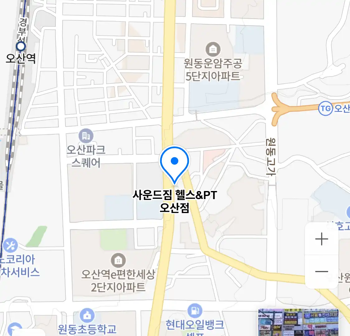 사운드짐 헬스&PT 오산점 위치