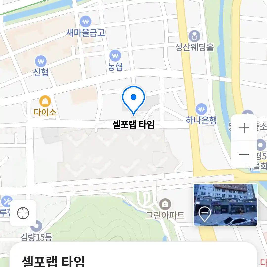 셀포랩 타임