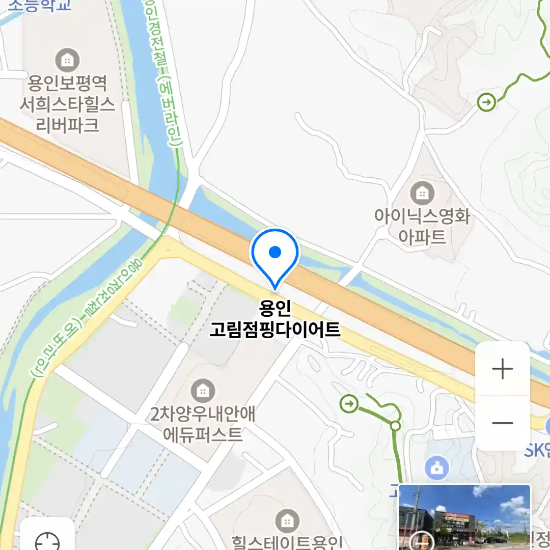 용인 고림점핑다이어트