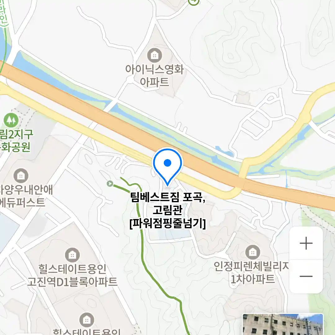 팀베스트짐 포곡,고림관[파워점핑줄넘기]