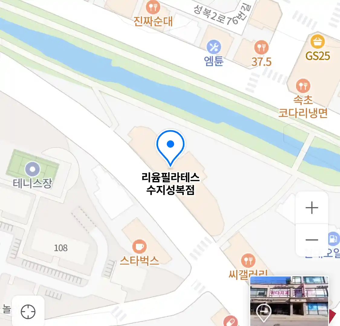 리윰필라테스 수지성복점 위치