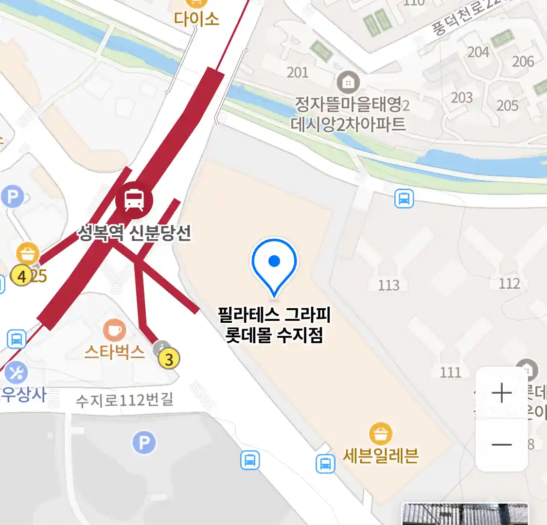 필라테스 그라피 롯데몰 수지점 위치