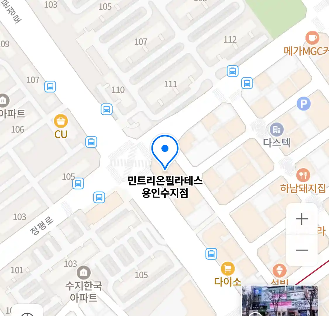 민트리온필라테스 용인수지점 위치