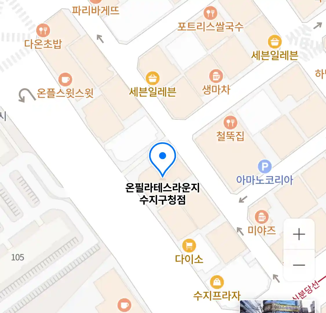 온필라테스라운지 수지구청점 위치
