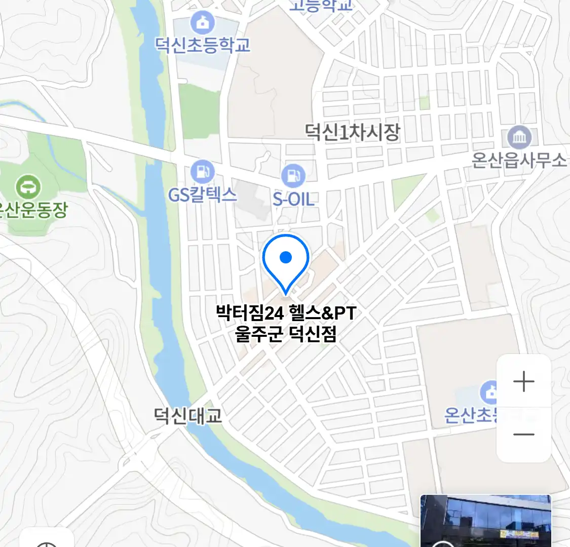 박터짐24 헬스&PT 울주군 덕신점 위치