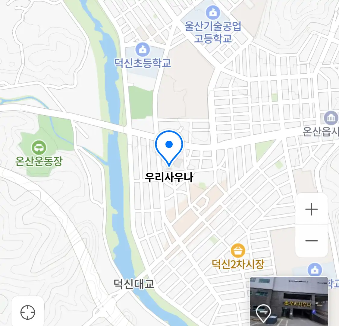 우리사우나 위치