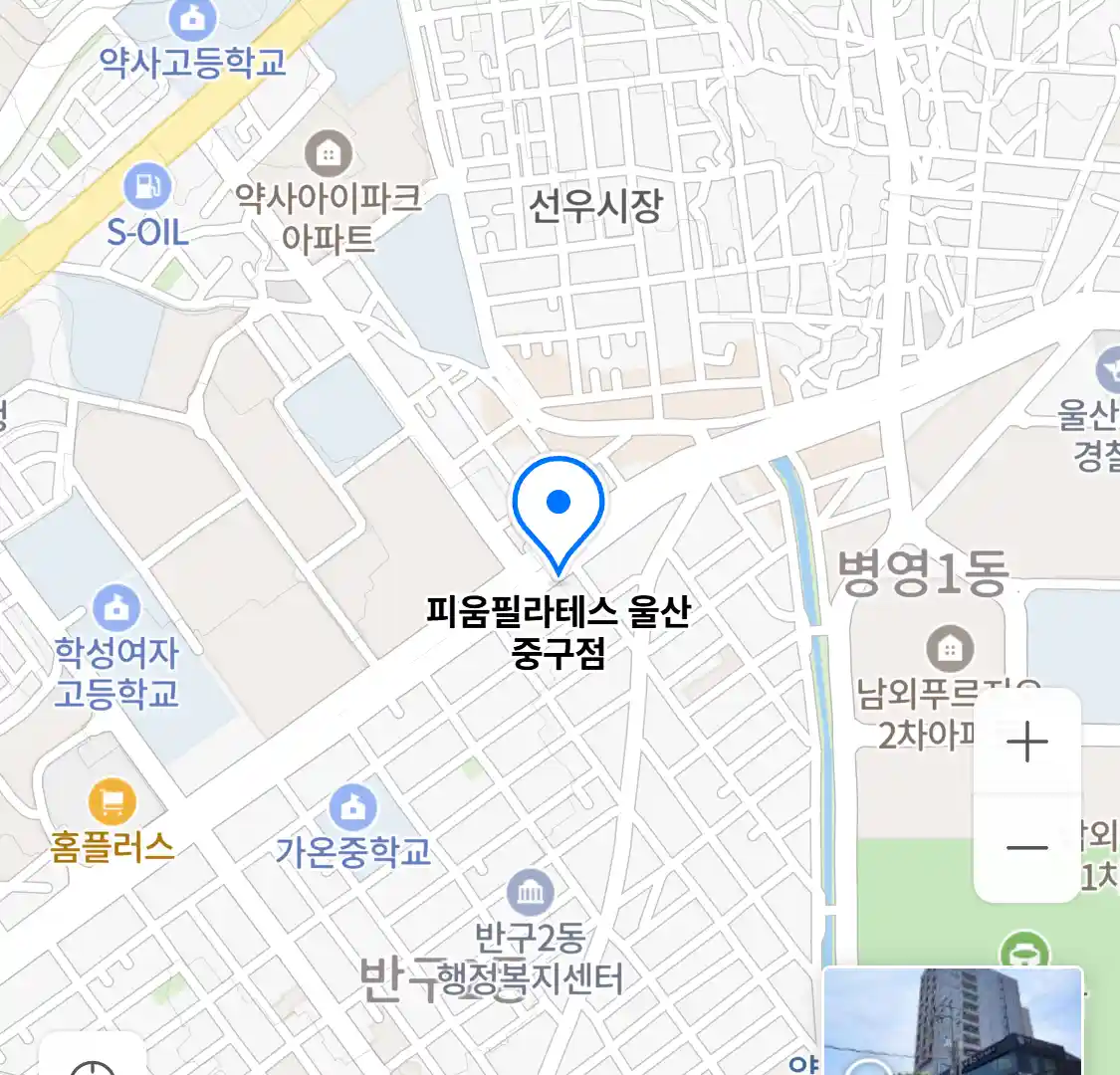 피움필라테스 울산 중구점 위치