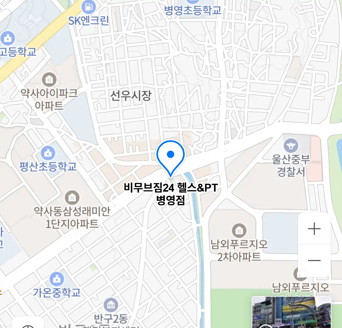 비무브짐24 헬스&PT 병영점 위치