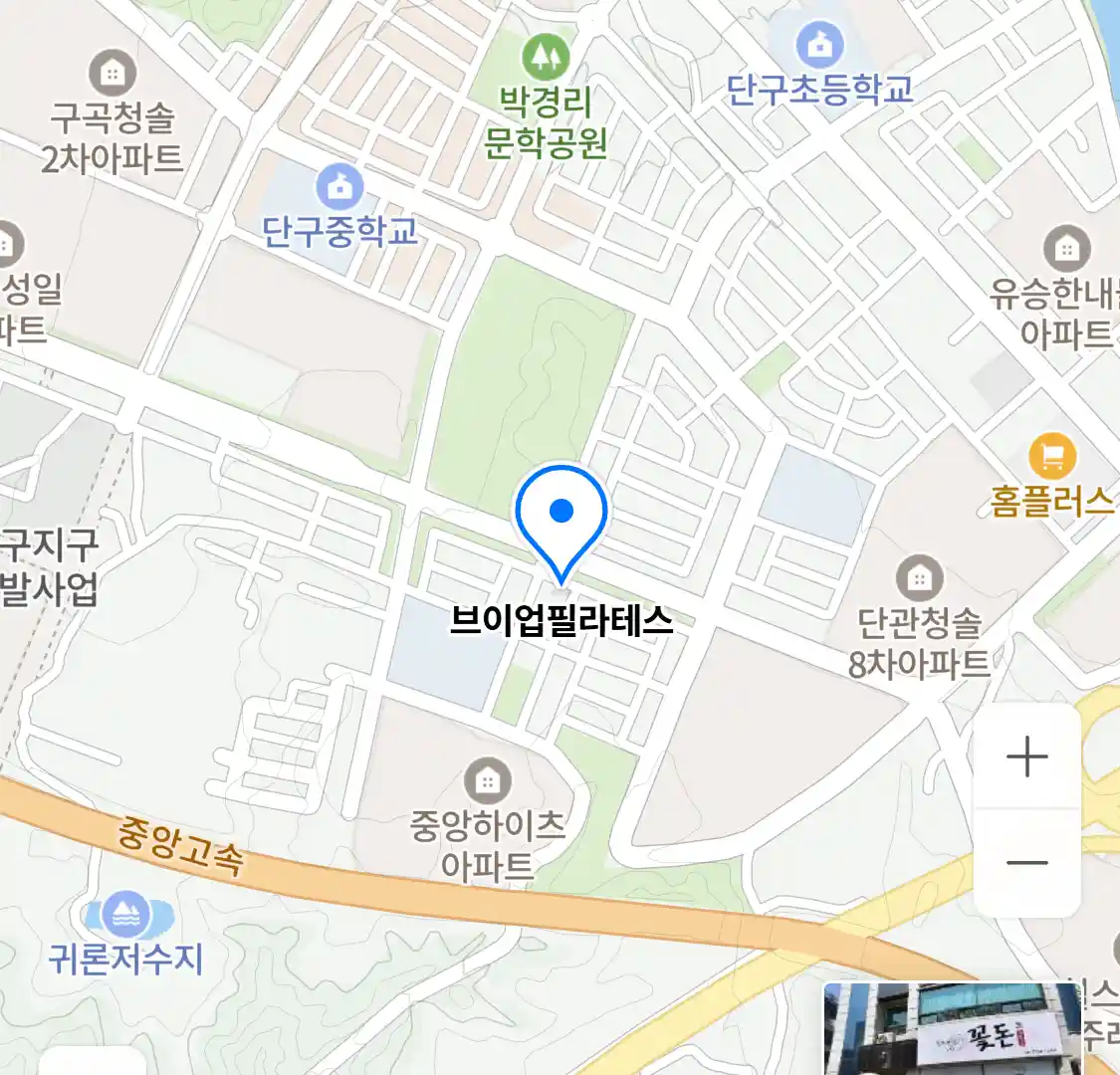브이업필라테스 위치