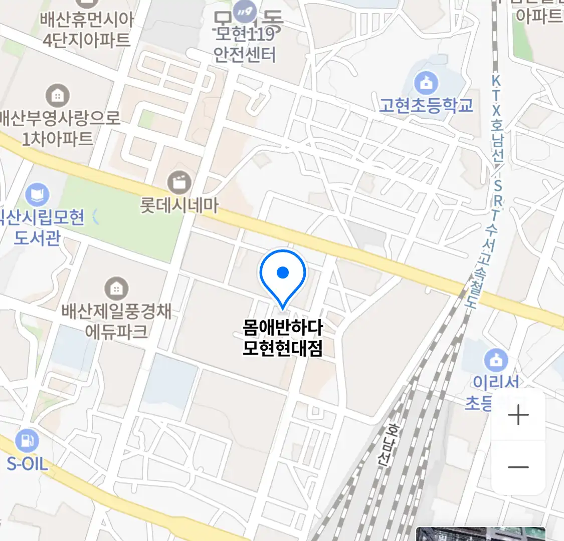 몸애반하다 모현현대점 위치