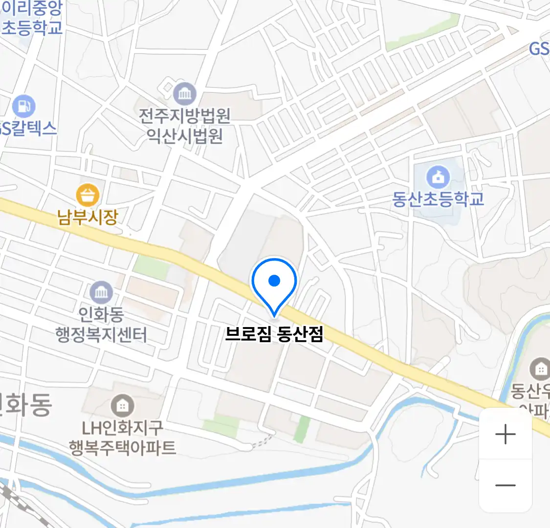 브로짐 동산점 위치