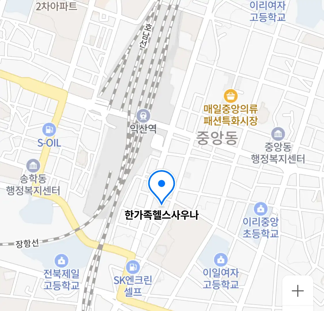 한가족헬스사우나 위치