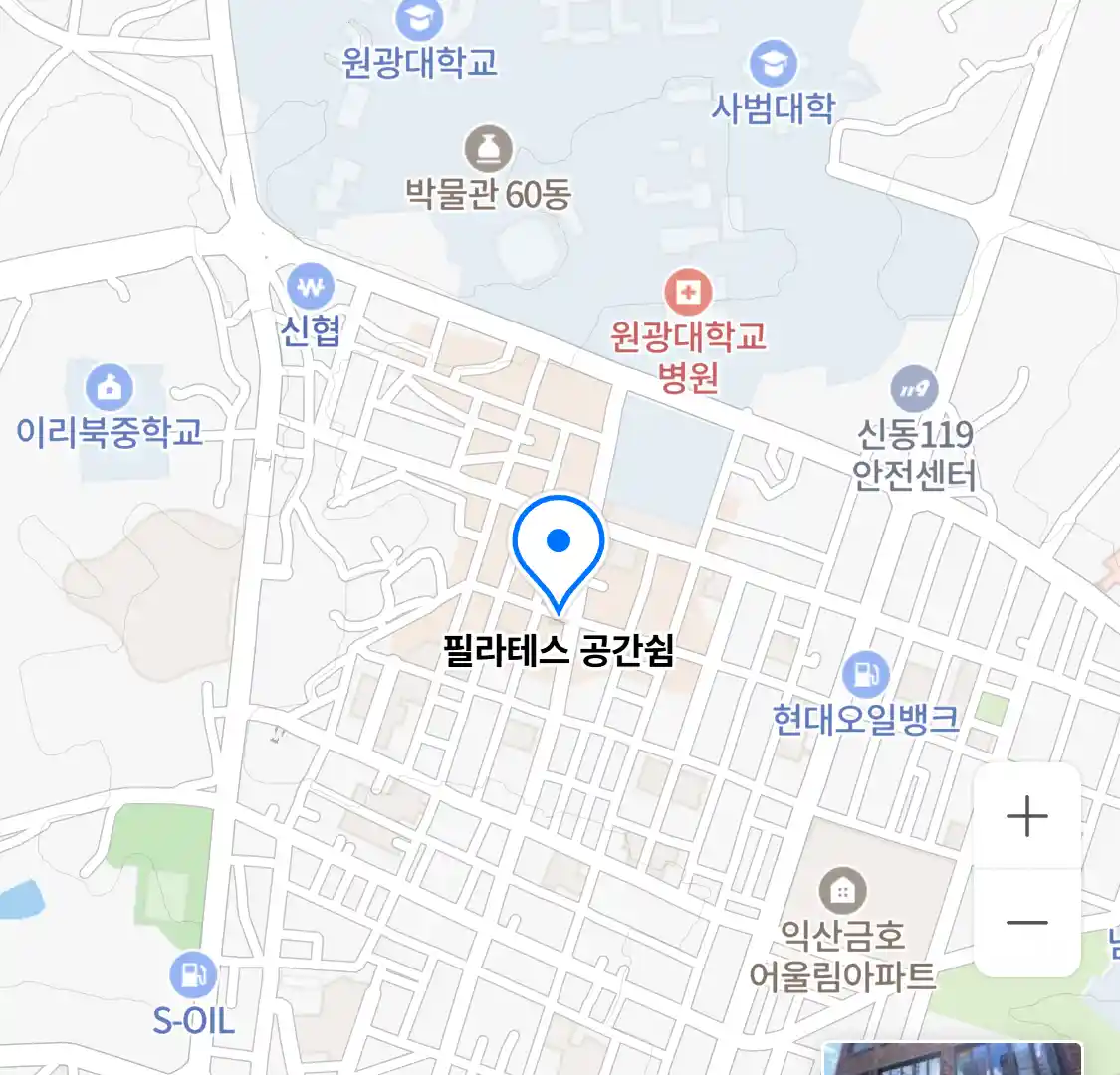 필라테스 공간쉼 위치