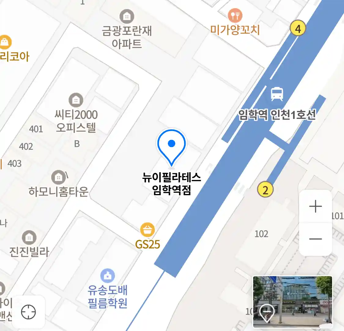 뉴이필라테스 임학역점 위치