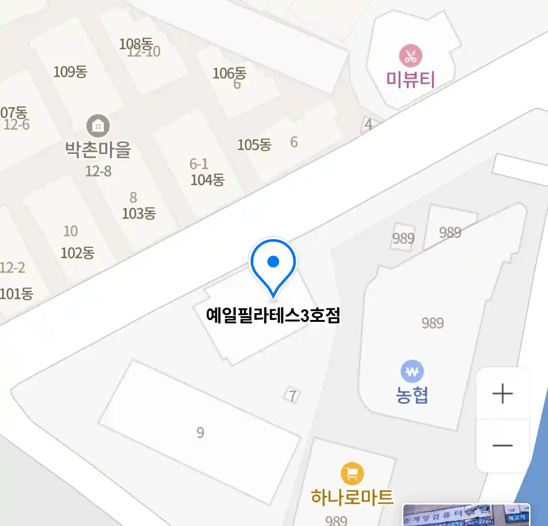 예일필라테스3호점 위치