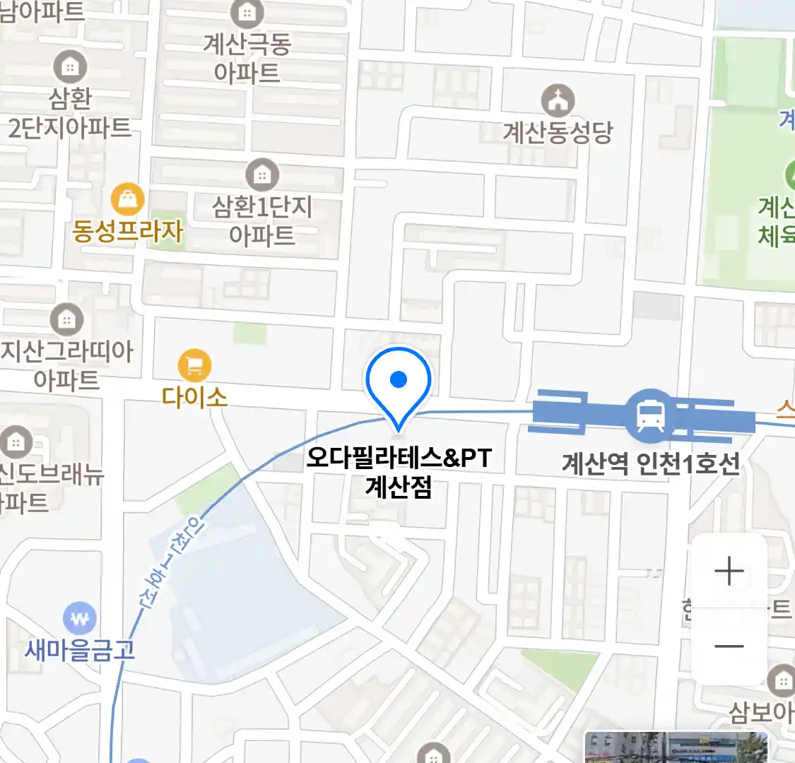 오다필라테스&PT 계산점 위치