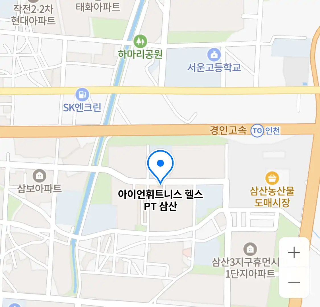 아이언휘트니스 헬스 PT 삼산 위치