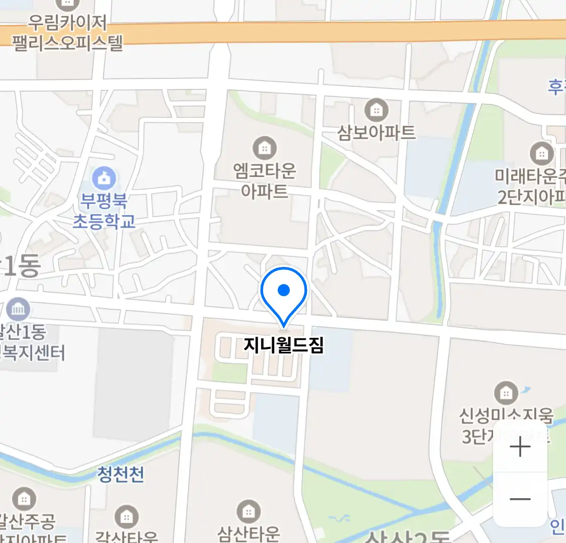 지니월드짐 위치