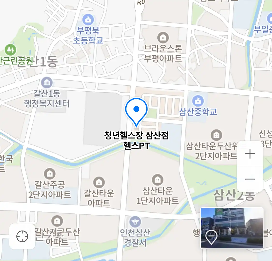 청년헬스장 삼산점 헬스PT 위치