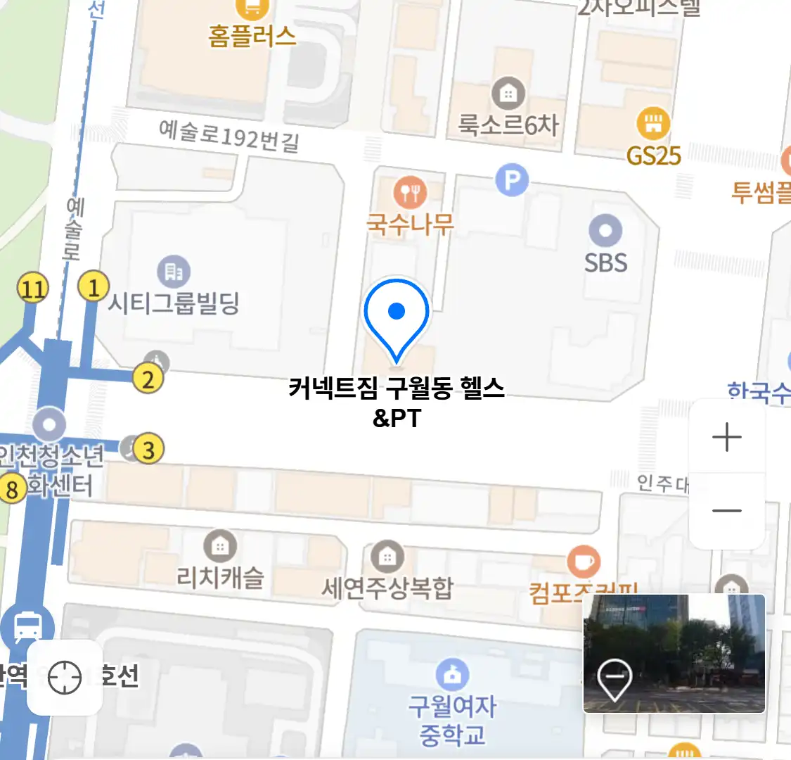 커넥트짐 구월동 헬스&PT 위치