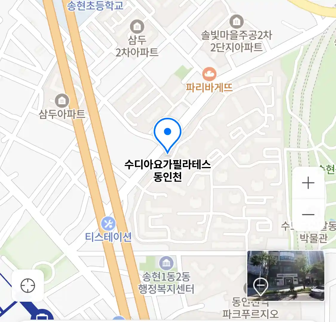 수디아요가필라테스 동인천 위치
