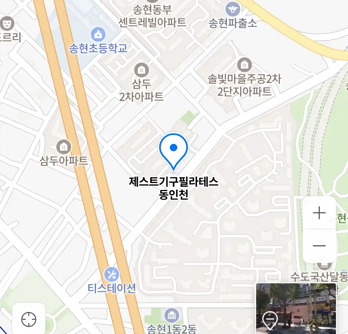 제스트기구필라테스 동인천 위치