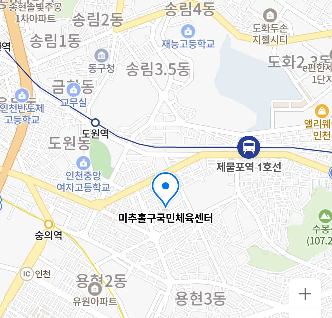 미추홀구국민체육센터 위치