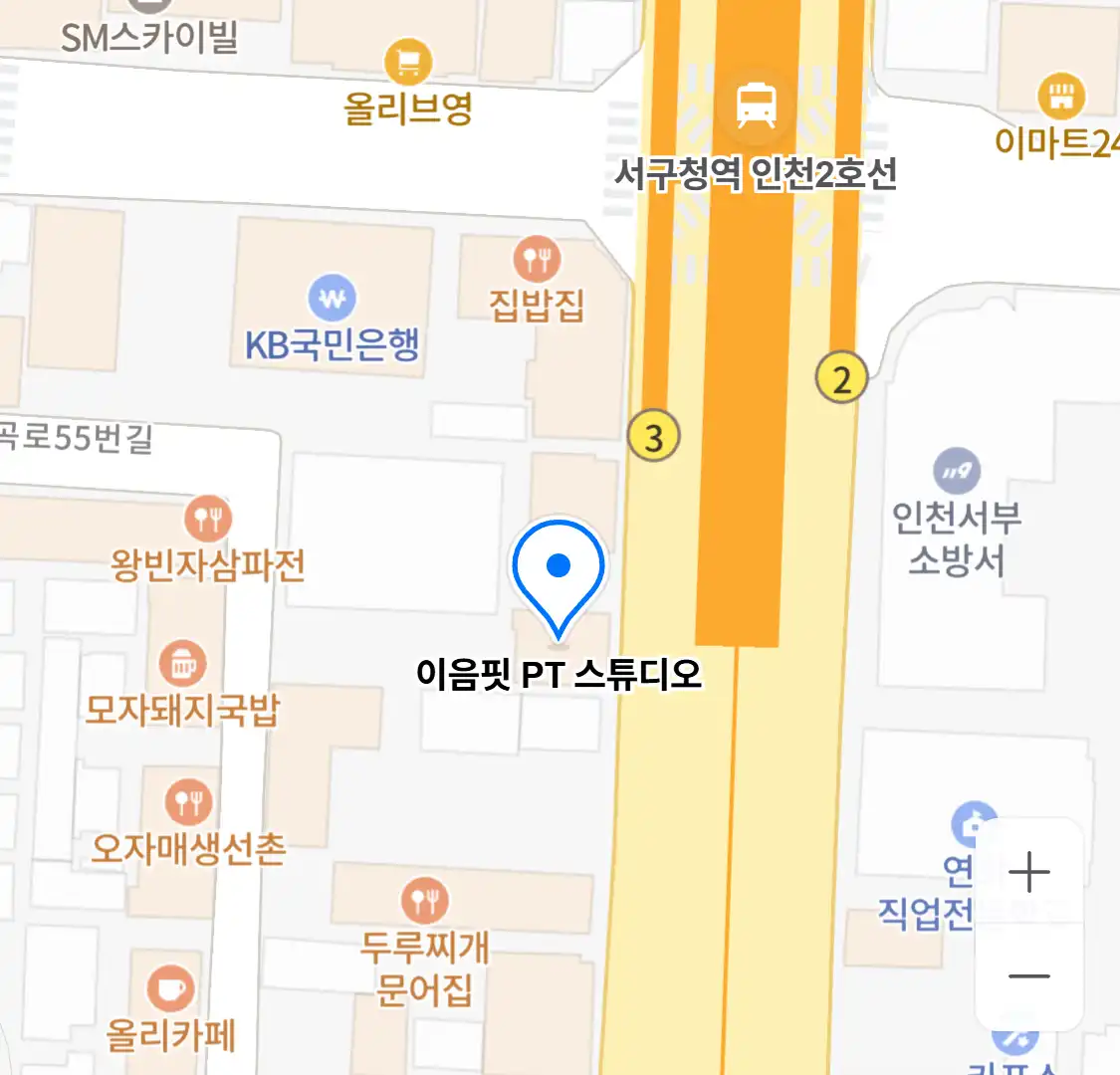 이음핏 PT 스튜디오 위치