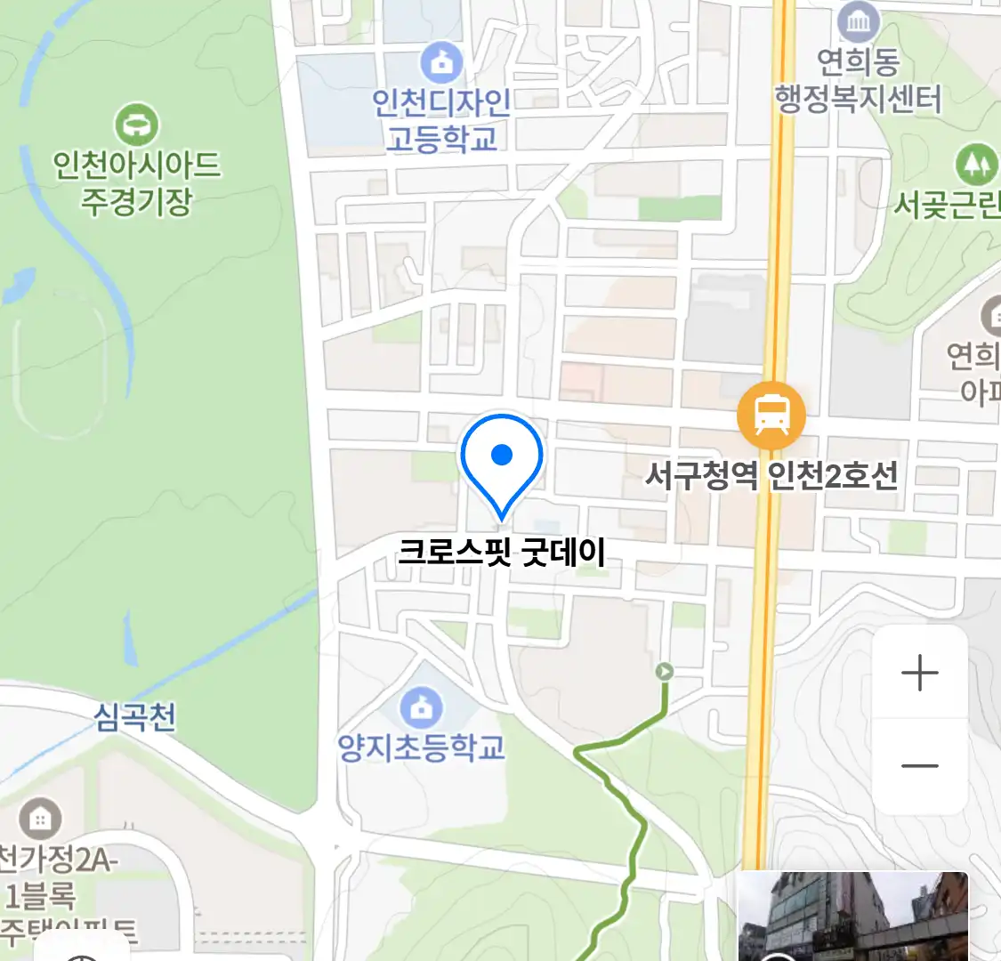 크로스핏 굿데이 위치