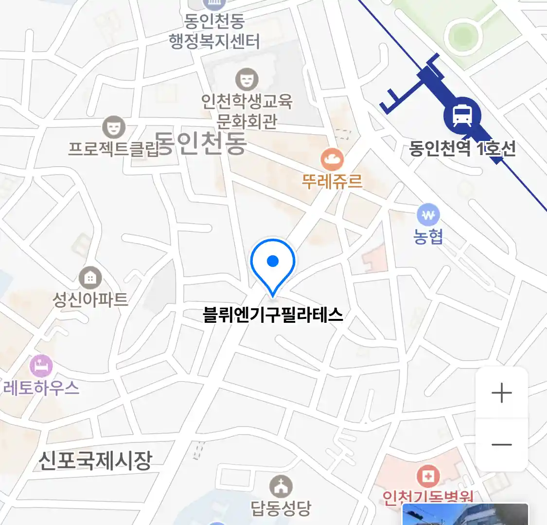 블뤼엔기구필라테스 위치