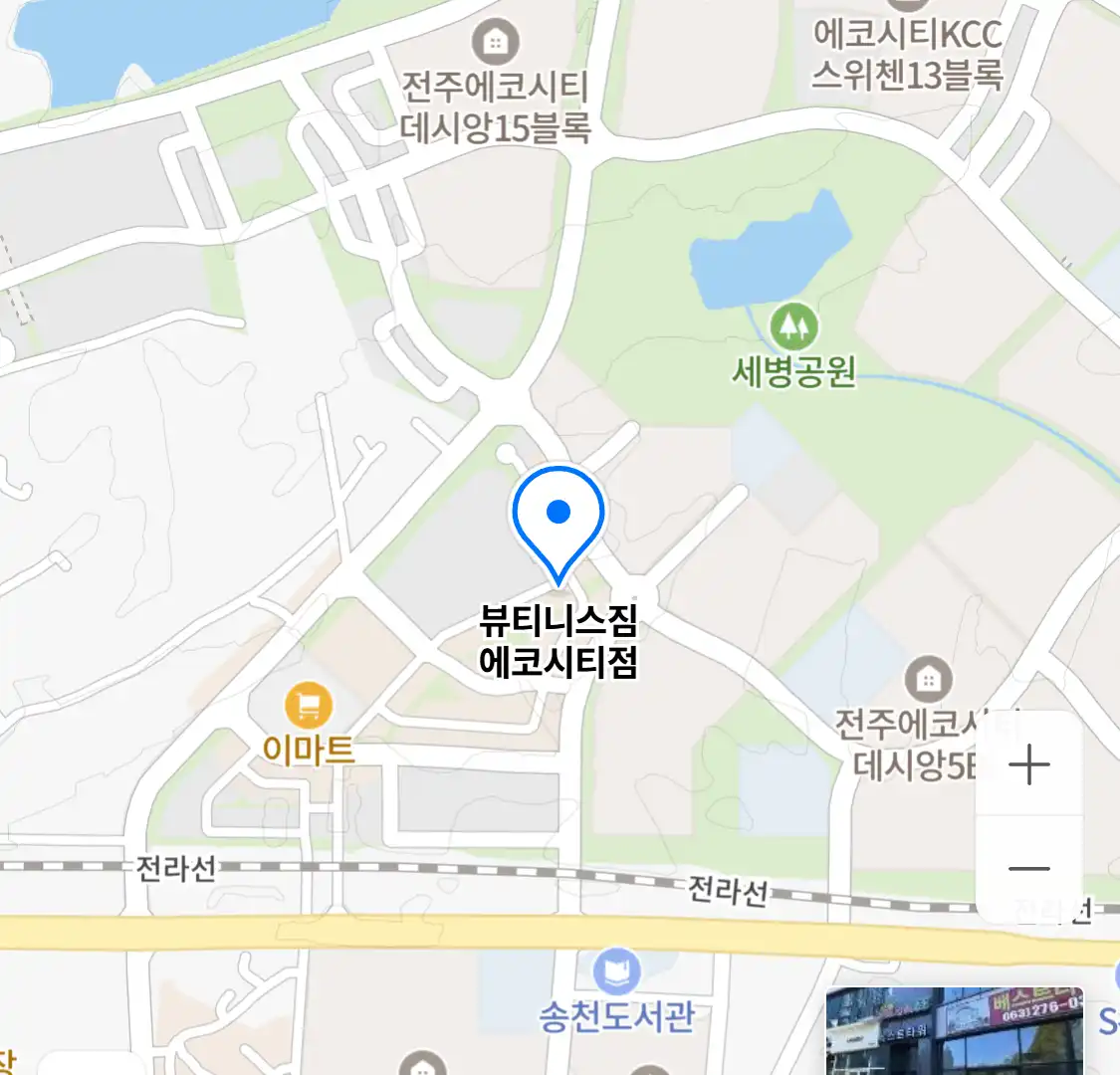 뷰티니스짐 에코시티점 위치