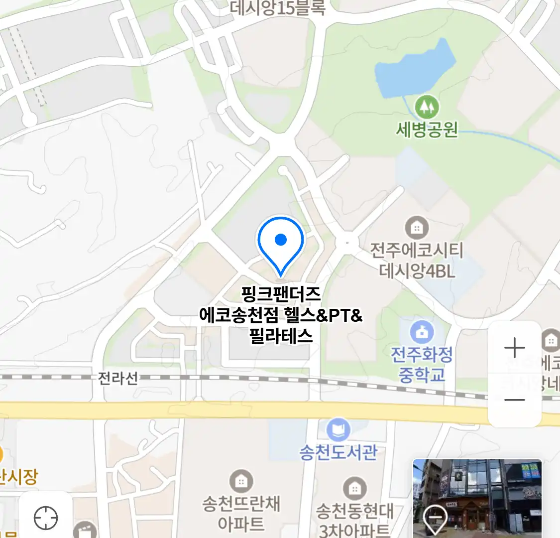 핑크팬더즈 에코송천점 헬스&PT&필라테스 위치