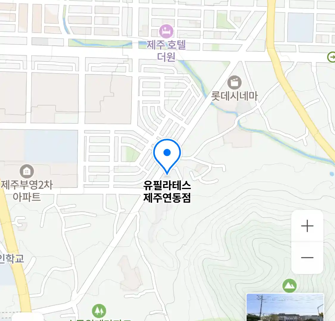 유필라테스 제주연동점 위치