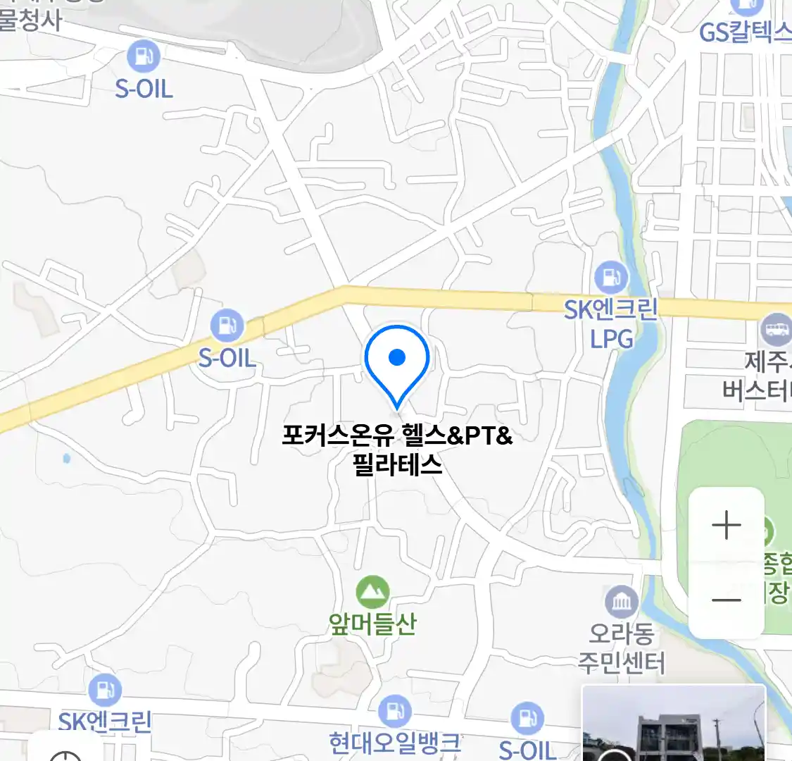 포커스온유 헬스&PT&필라테스 위치