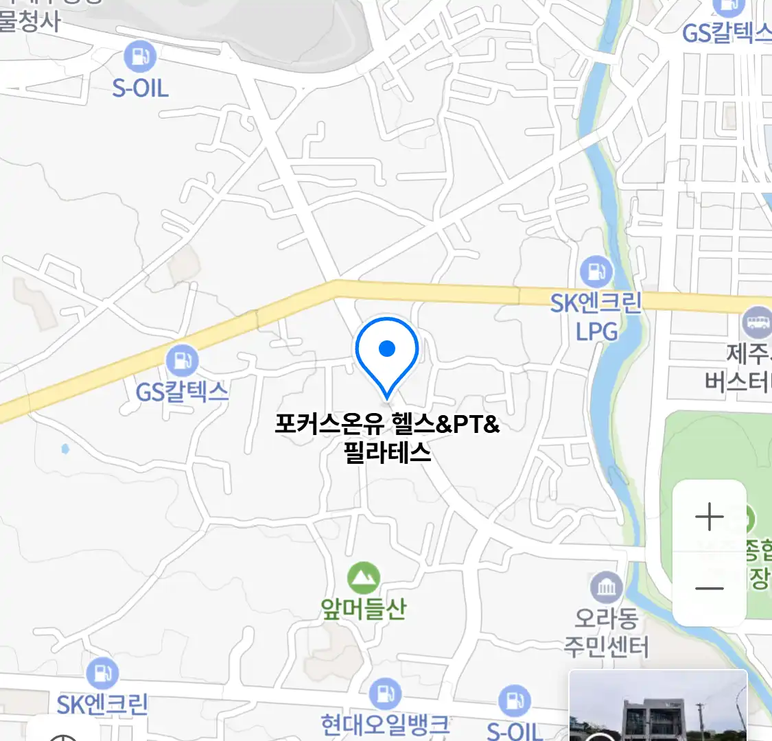 포커스온유 헬스&PT&필라테스 위치