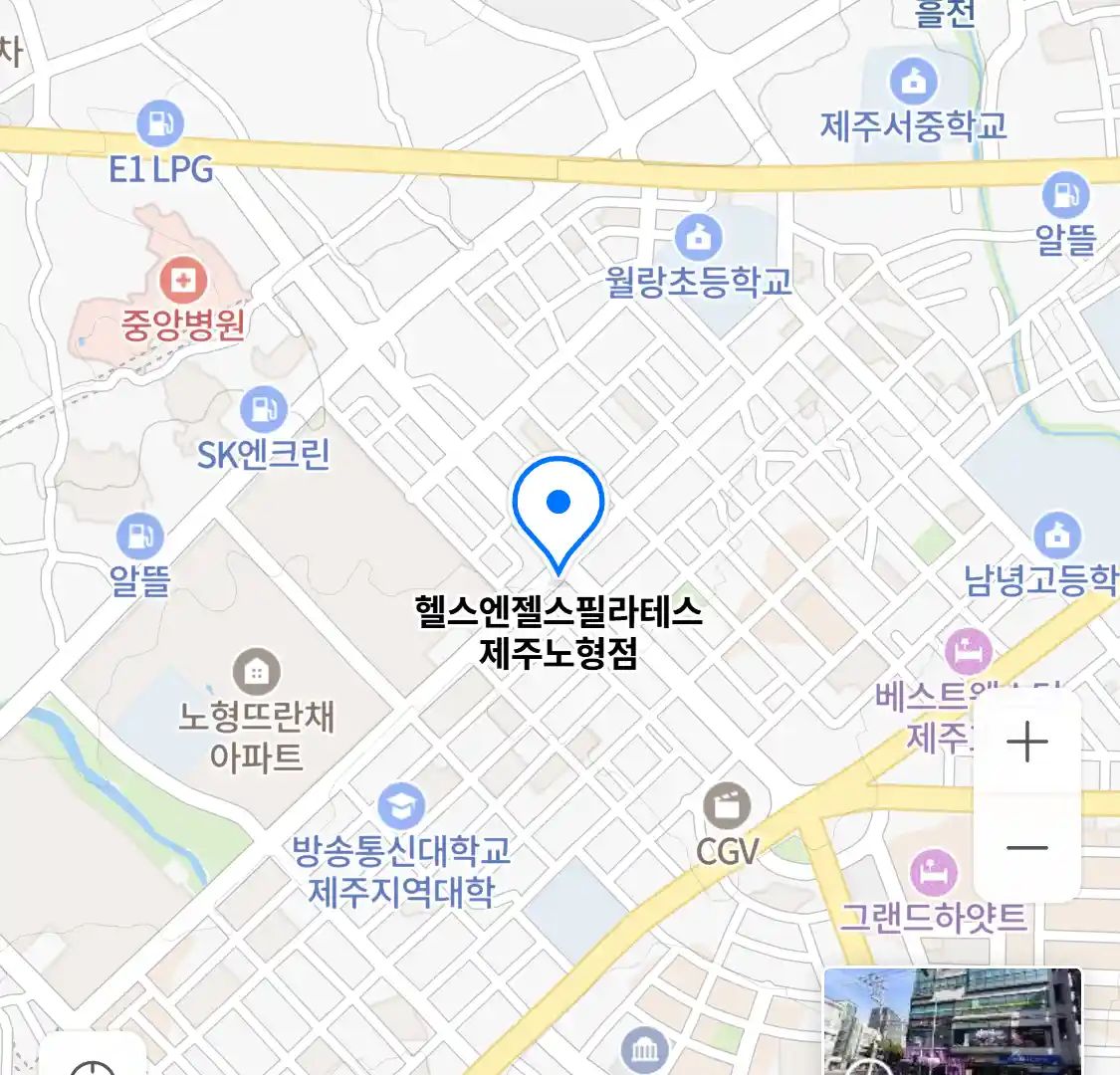 헬스엔젤스필라테스 제주노형점 위치