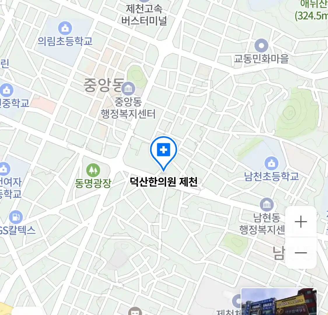 덕산한의원 제천 위치