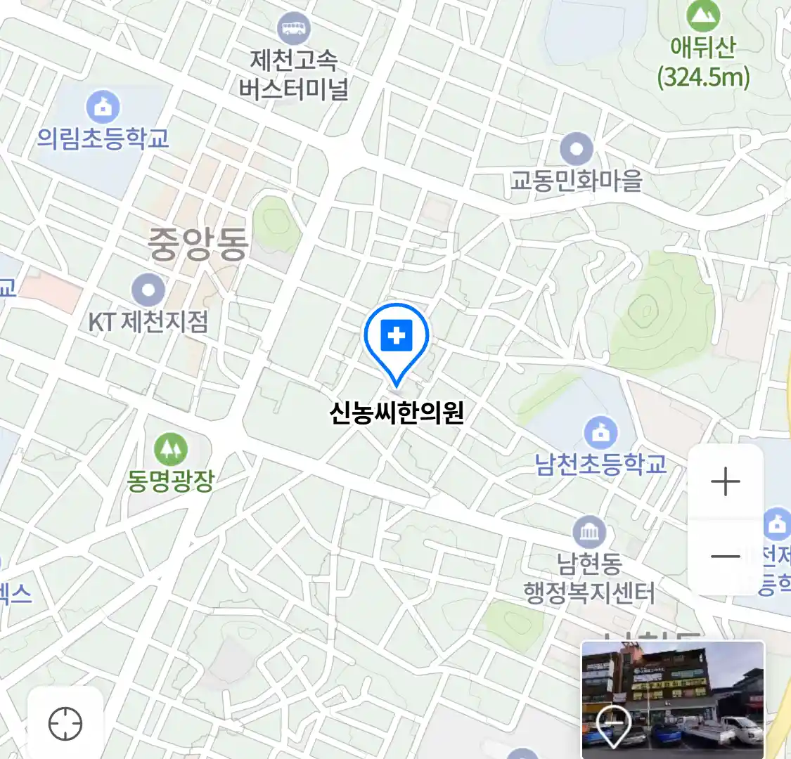 신농씨한의원 위치