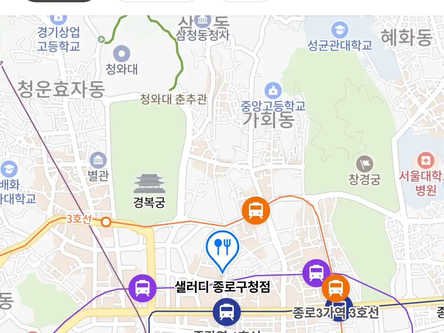 샐러디 종로구청점 위치