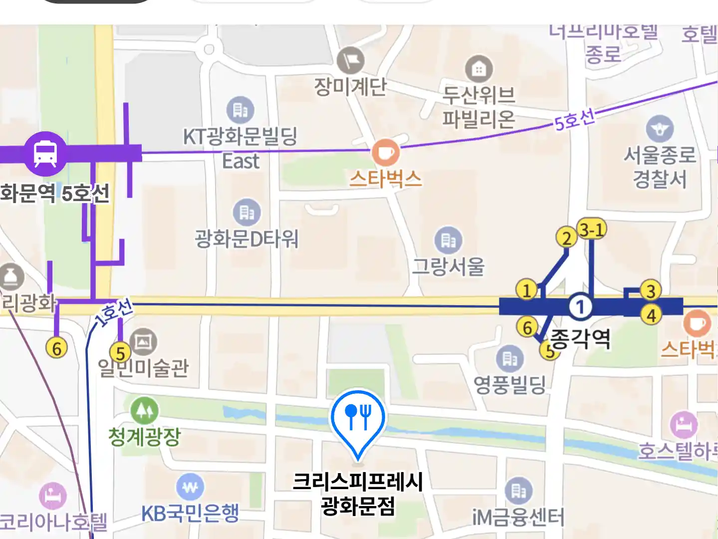 크리스피프레시 광화문점 위치