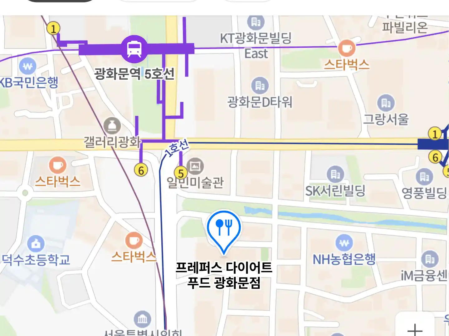 프레퍼스 다이어트 푸드 광화문점 위치