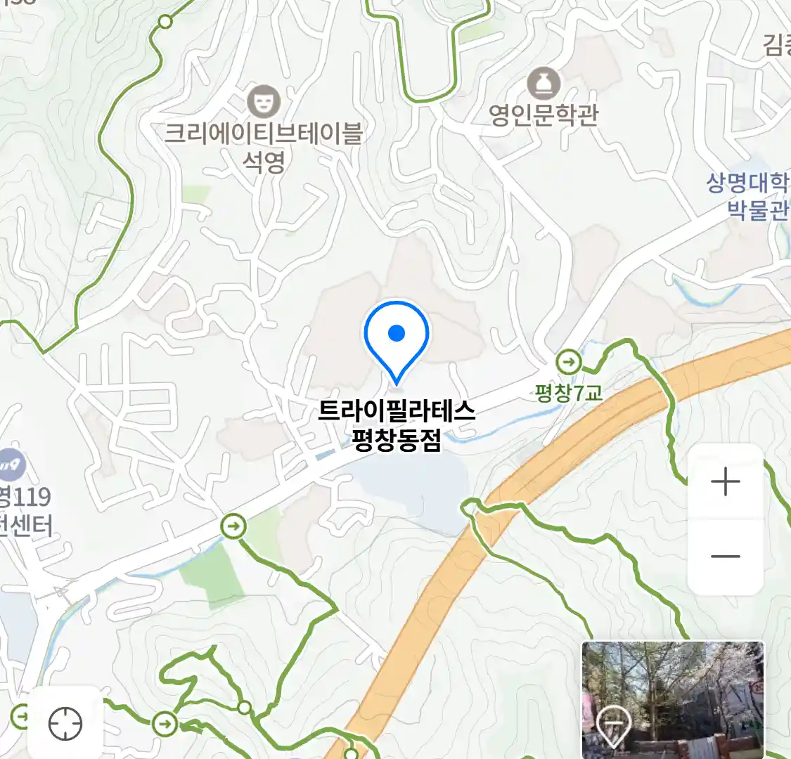 트라이필라테스 평창동점 위치