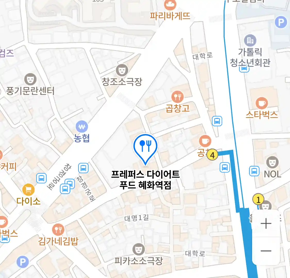 프레퍼스 다이어트 푸드 혜화역점 위치