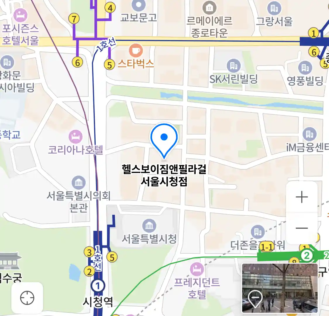 헬스보이짐앤필라걸 서울시청점 위치