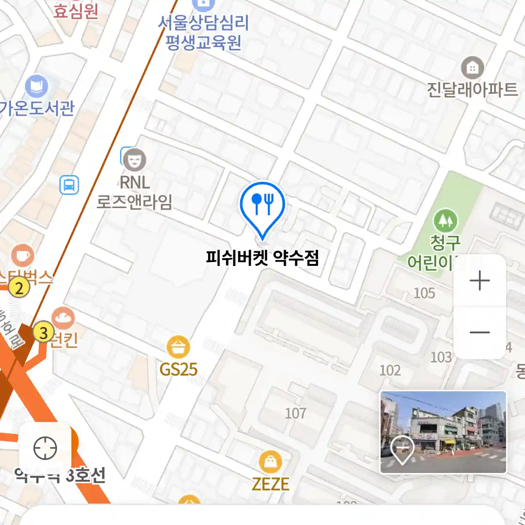 피쉬버켓 약수점 위치